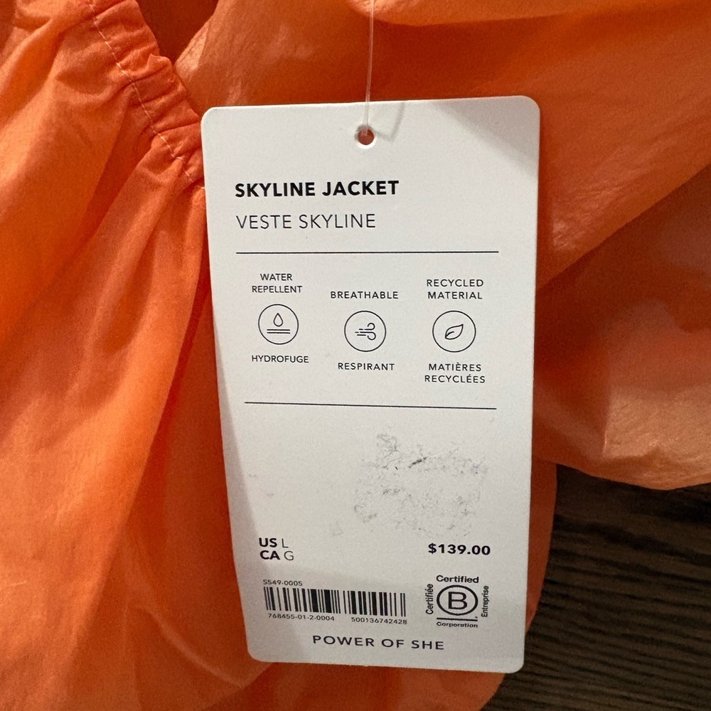Athleta skyline Jacket - Picture 2 of 6